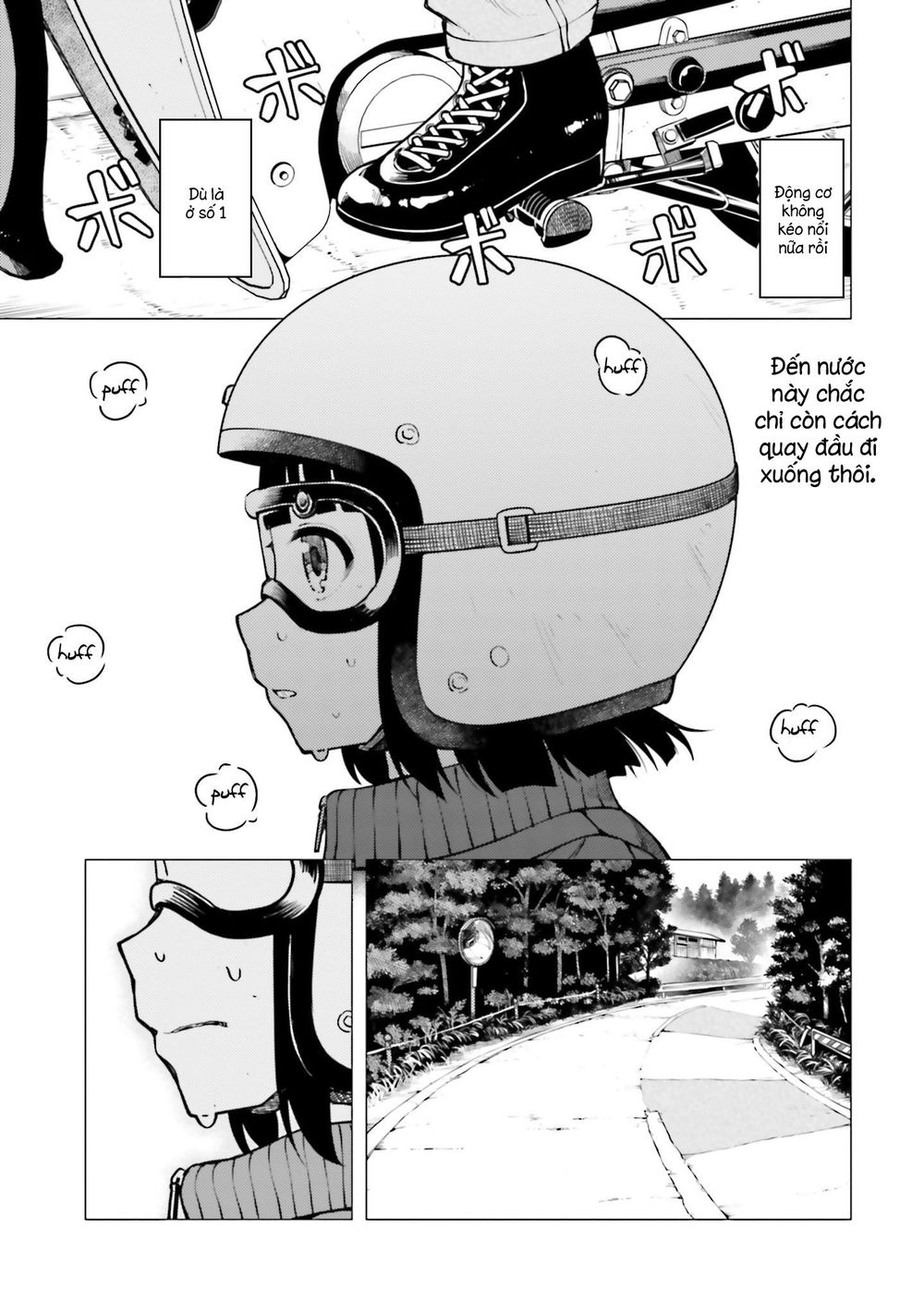 Super Cub Chapter 13 - 9