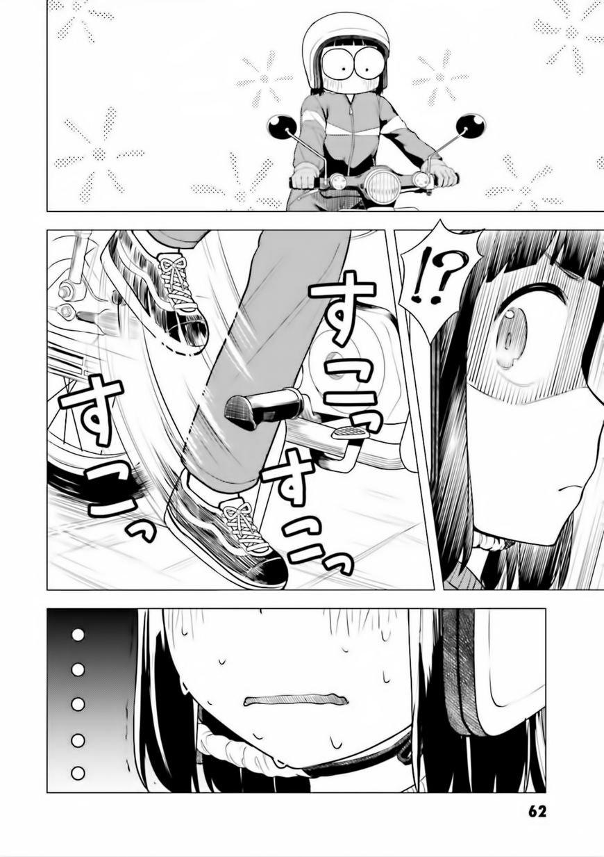 Super Cub Chapter 2 - 16