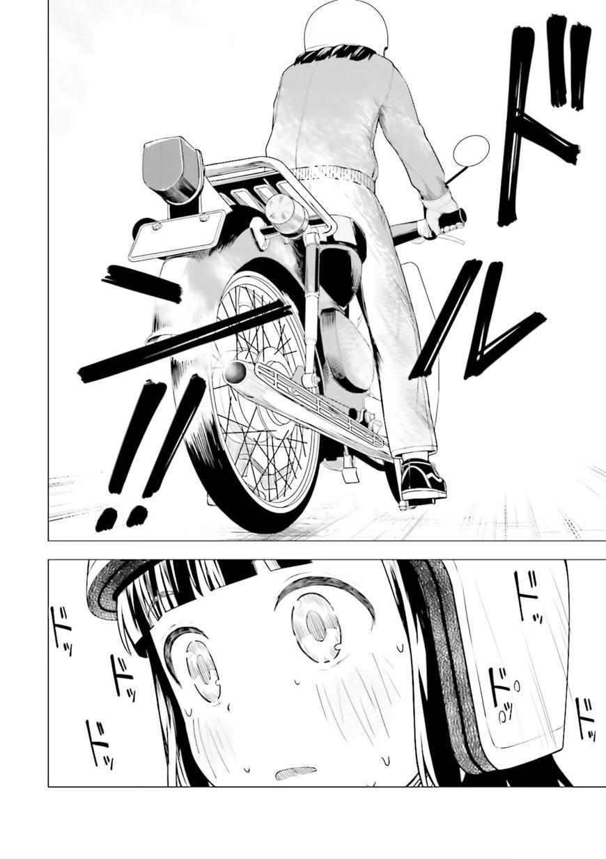 Super Cub Chapter 2 - 20