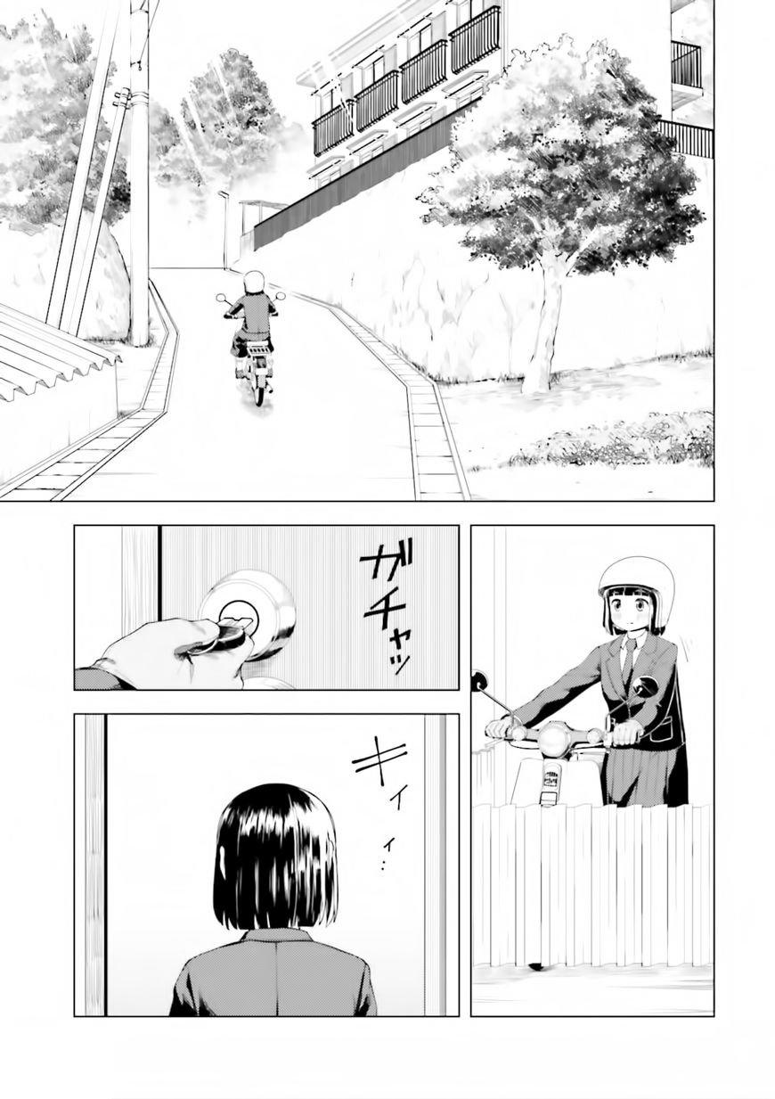 Super Cub Chapter 2 - 3