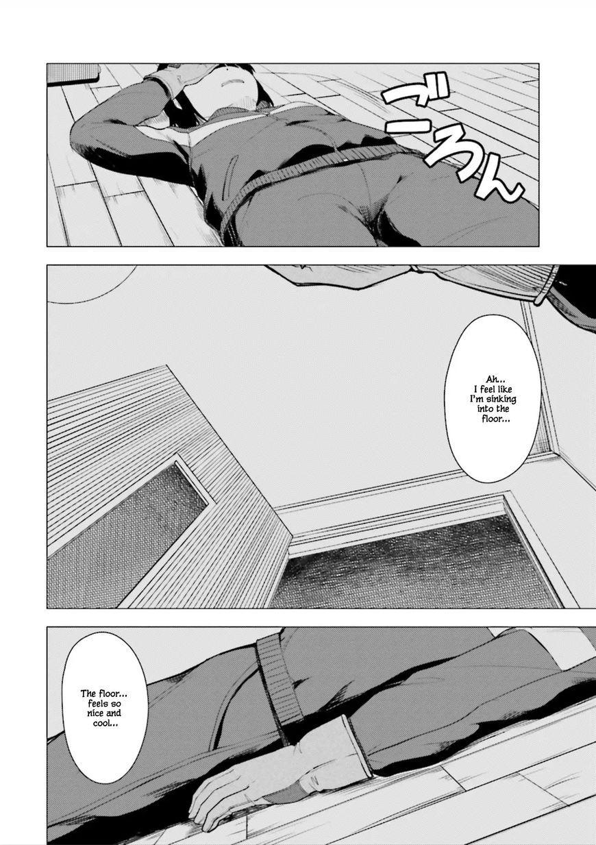 Super Cub Chapter 2 - 27