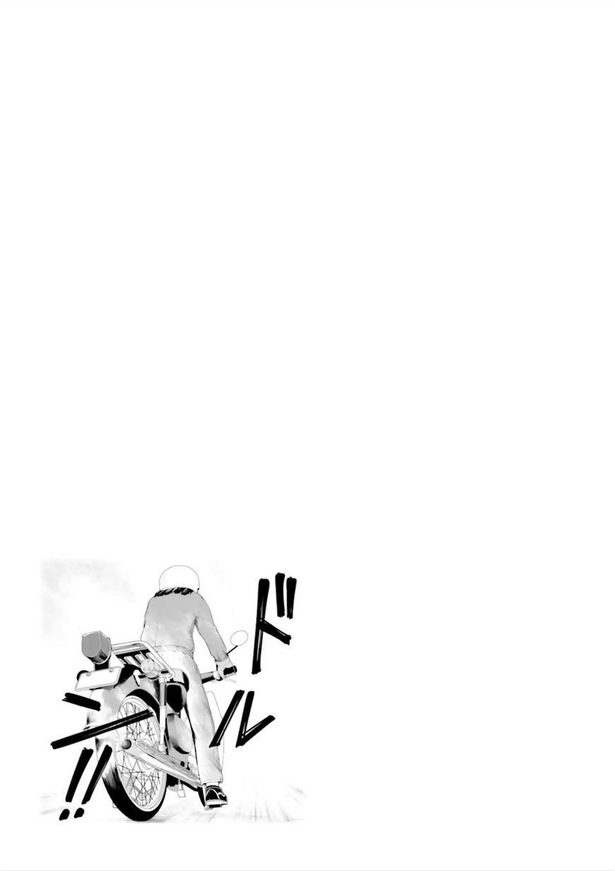 Super Cub Chapter 2 - 29