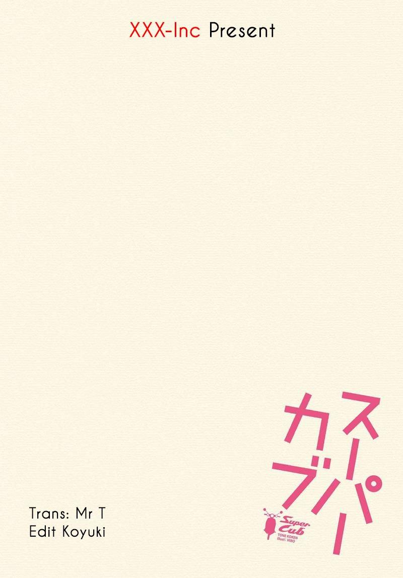 Super Cub Chapter 2 - 31