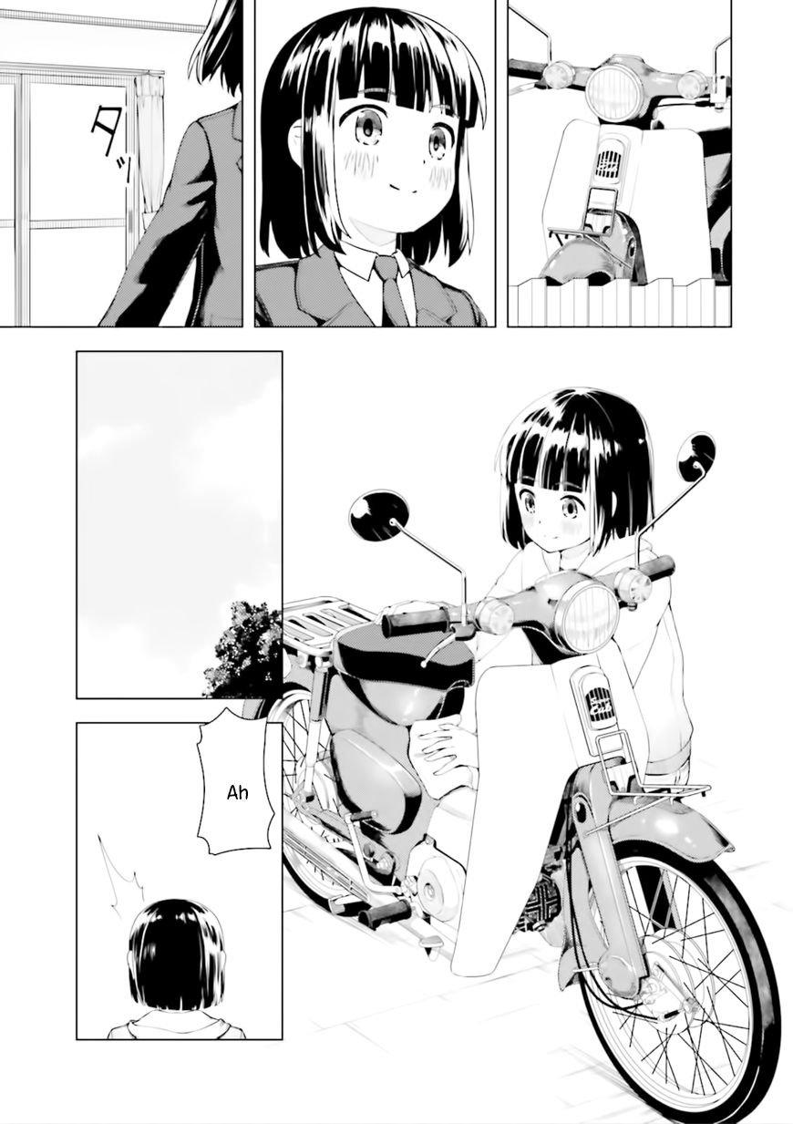 Super Cub Chapter 2 - 5