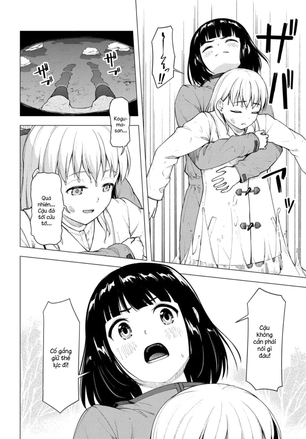 Super Cub Chapter 25 - 2