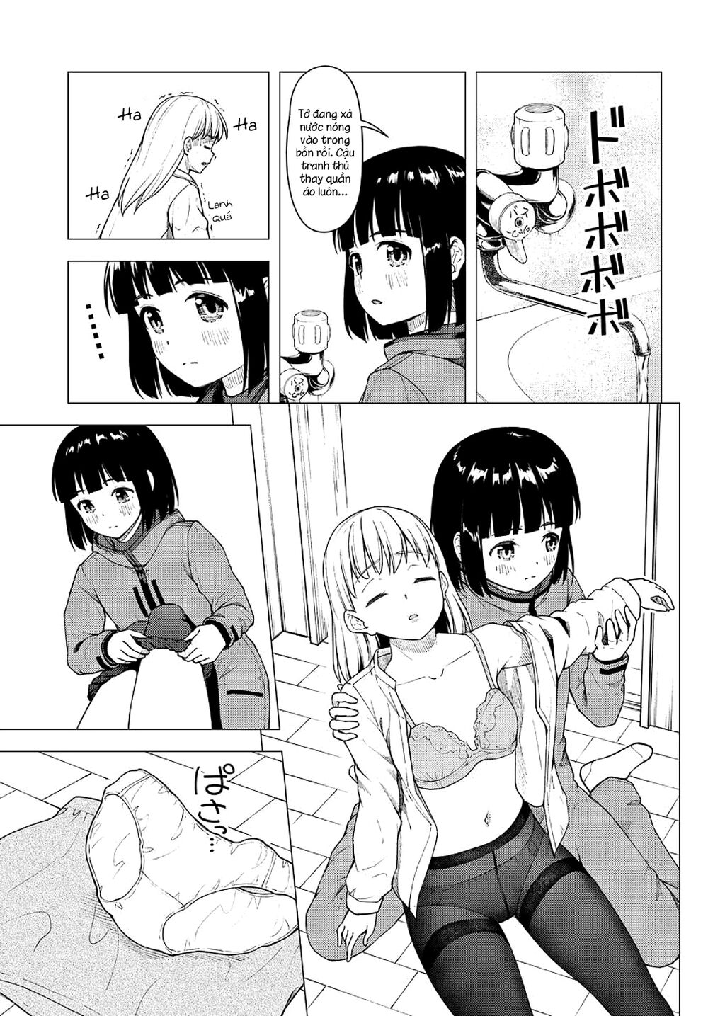 Super Cub Chapter 25 - 11