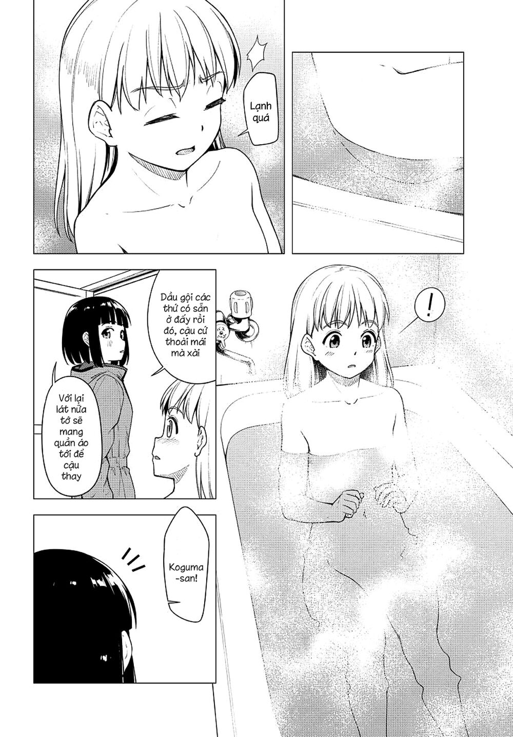 Super Cub Chapter 25 - 12