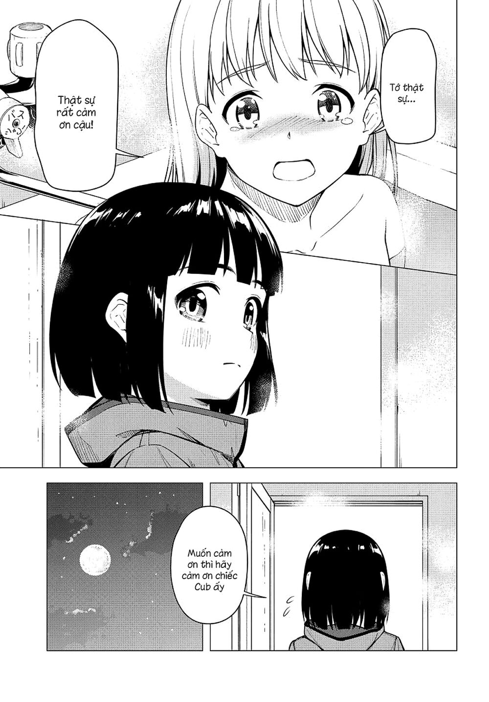 Super Cub Chapter 25 - 13