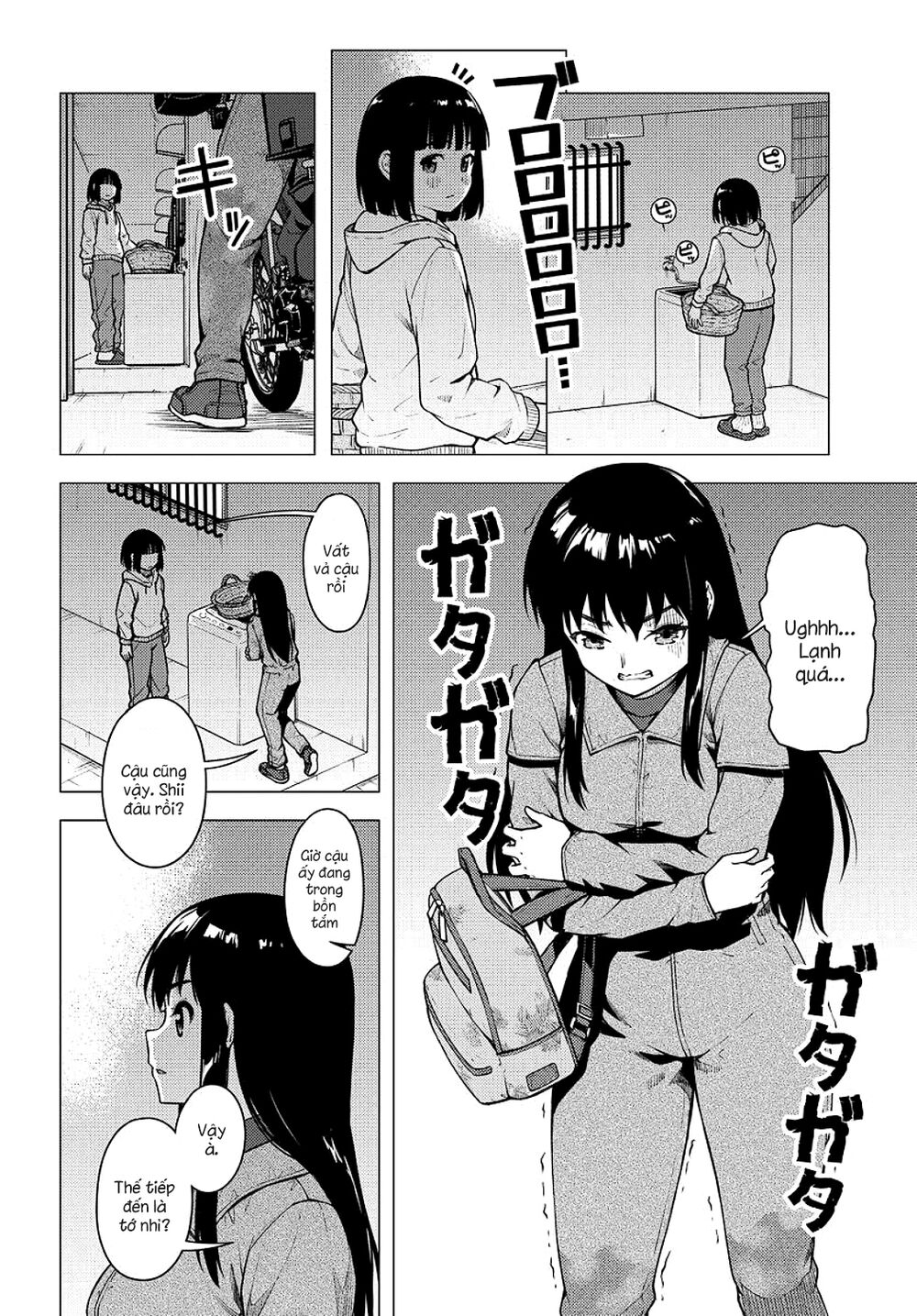 Super Cub Chapter 25 - 14