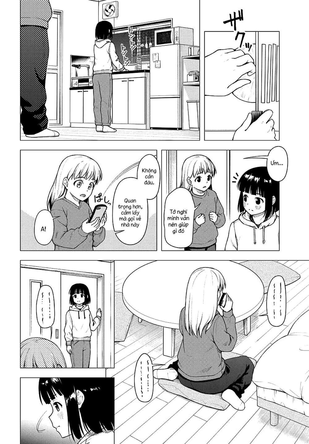 Super Cub Chapter 25 - 16