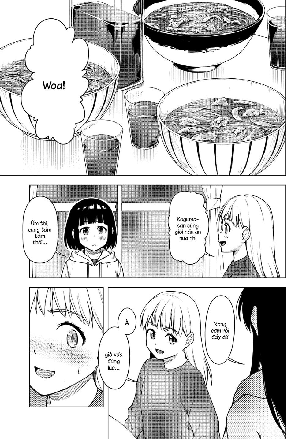 Super Cub Chapter 25 - 17