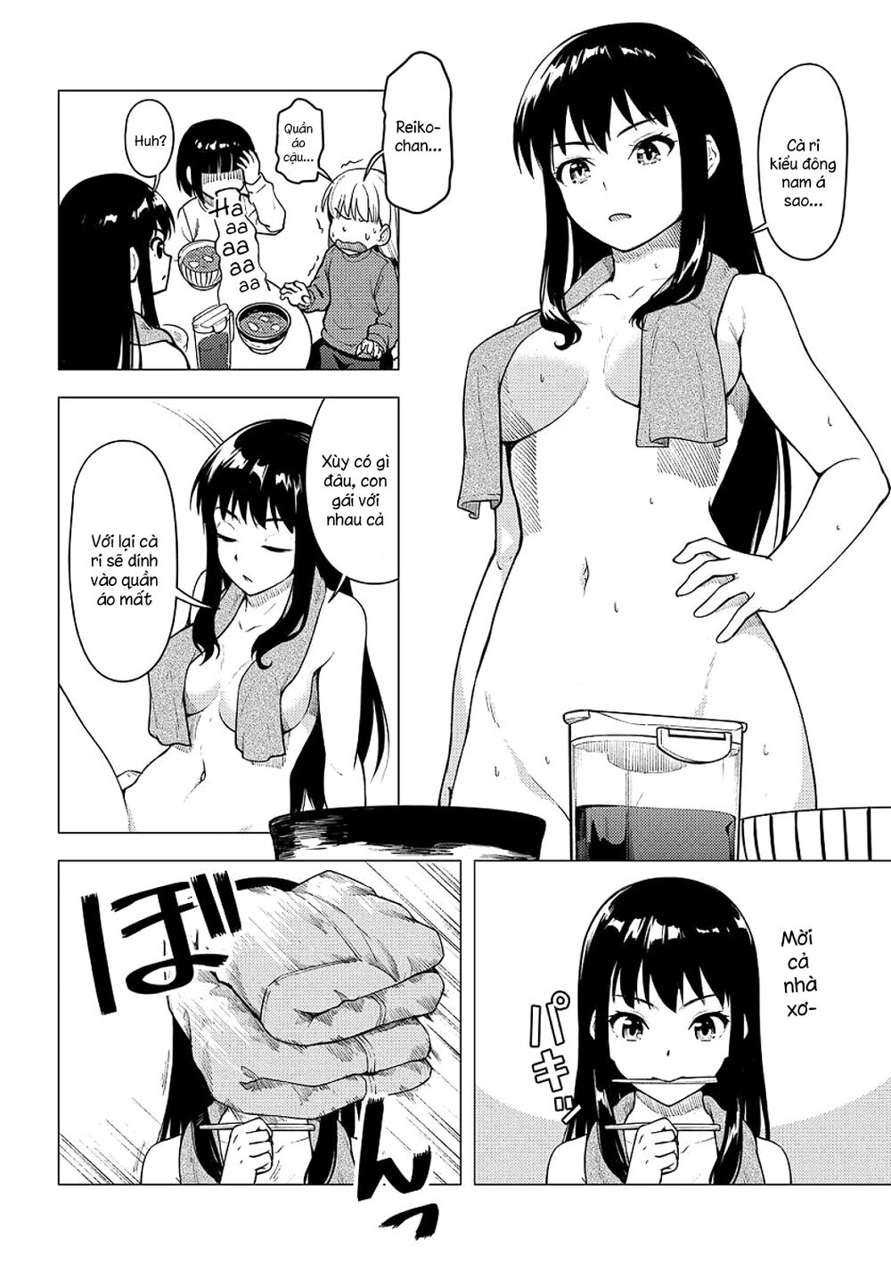 Super Cub Chapter 25 - 18