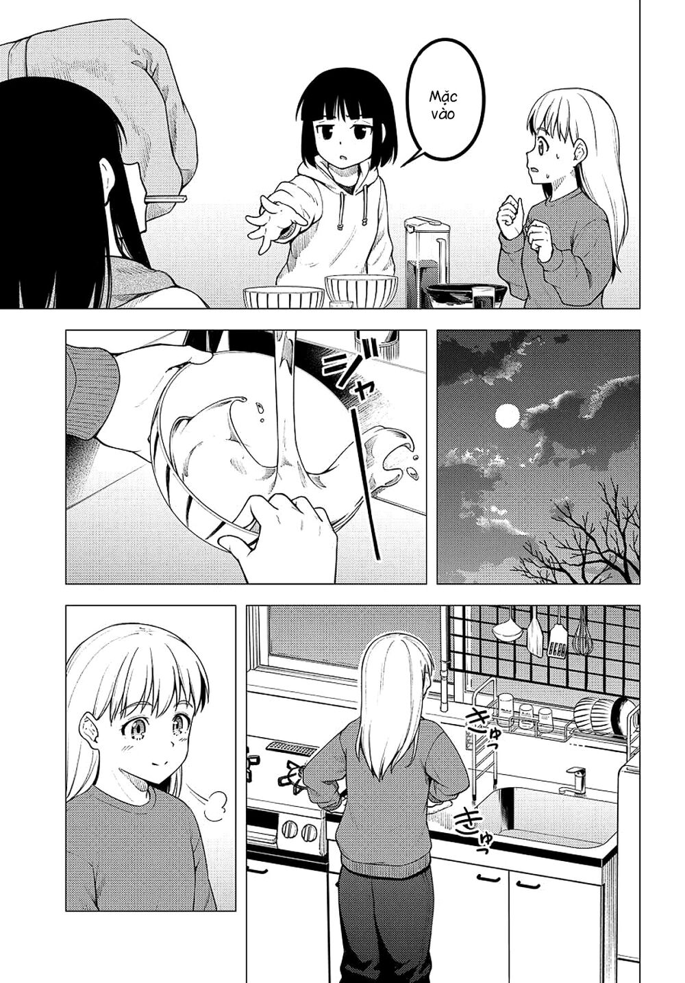 Super Cub Chapter 25 - 19