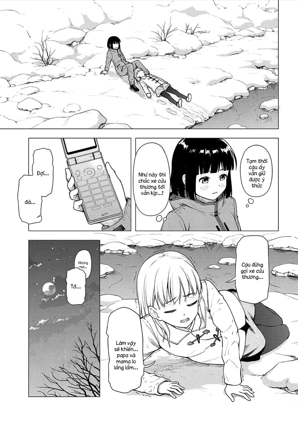 Super Cub Chapter 25 - 3