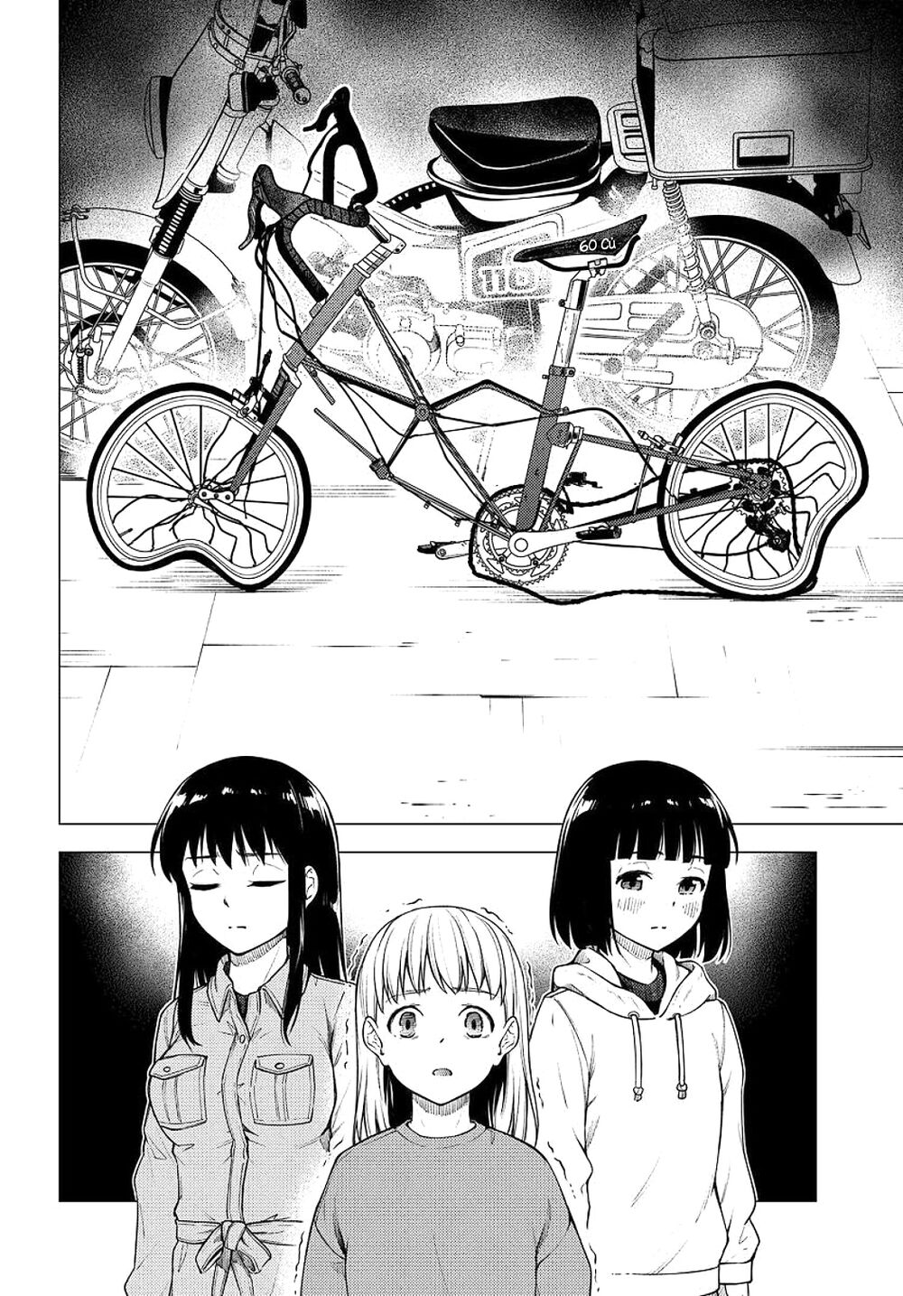 Super Cub Chapter 25 - 22