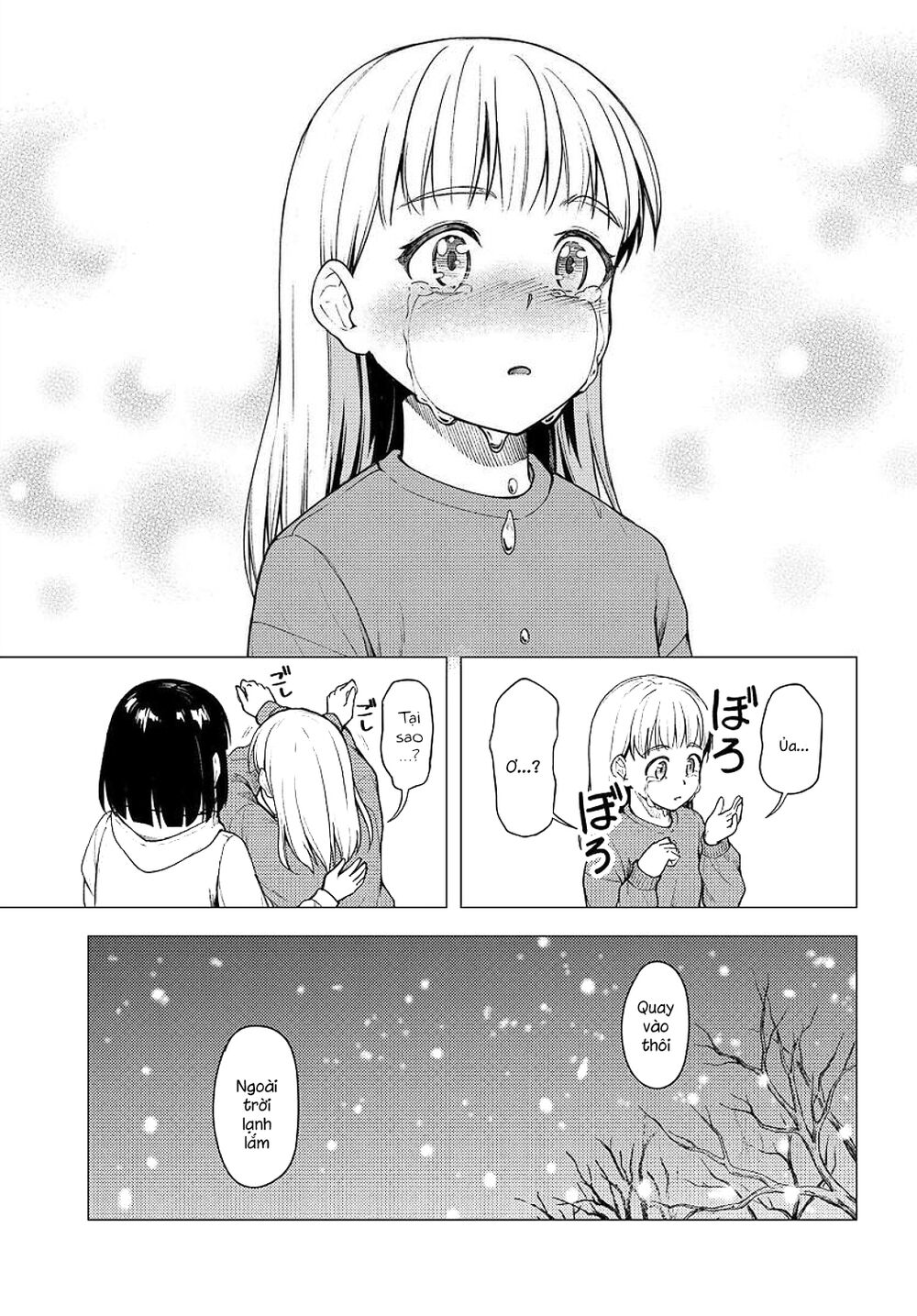 Super Cub Chapter 25 - 25