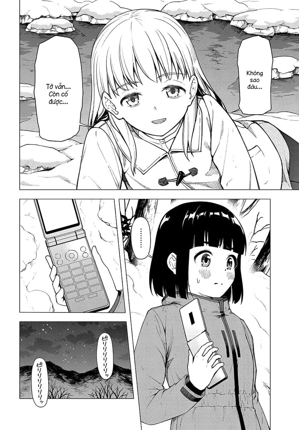 Super Cub Chapter 25 - 4