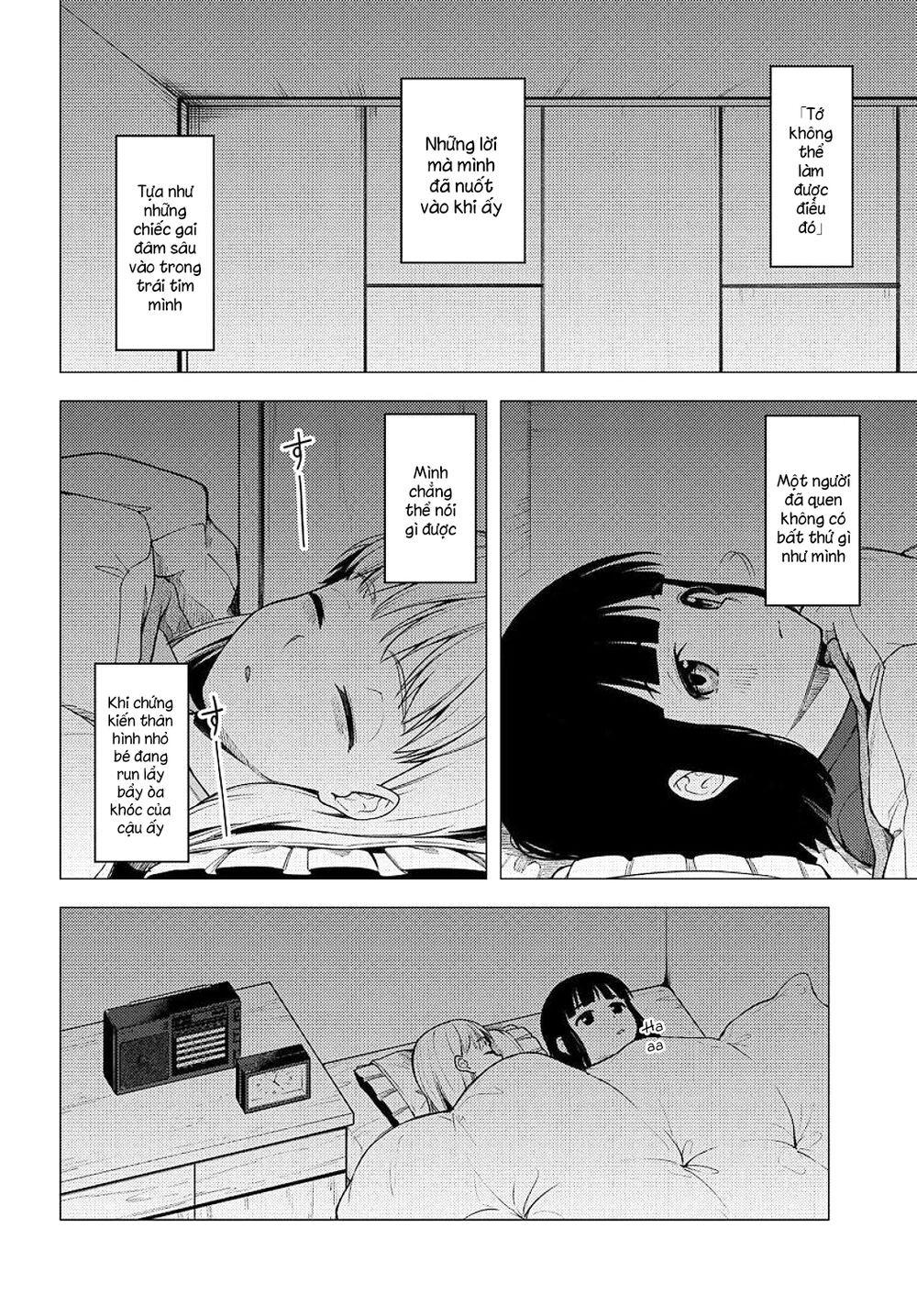 Super Cub Chapter 25 - 34