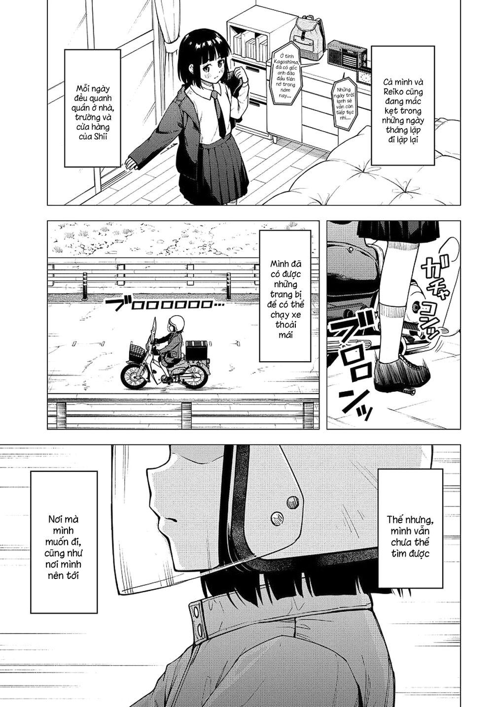 Super Cub Chapter 25 - 37