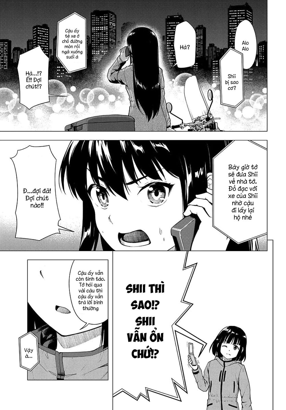 Super Cub Chapter 25 - 5