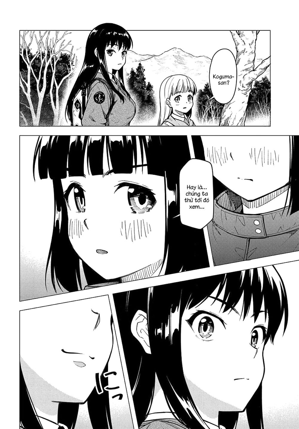 Super Cub Chapter 25 - 42