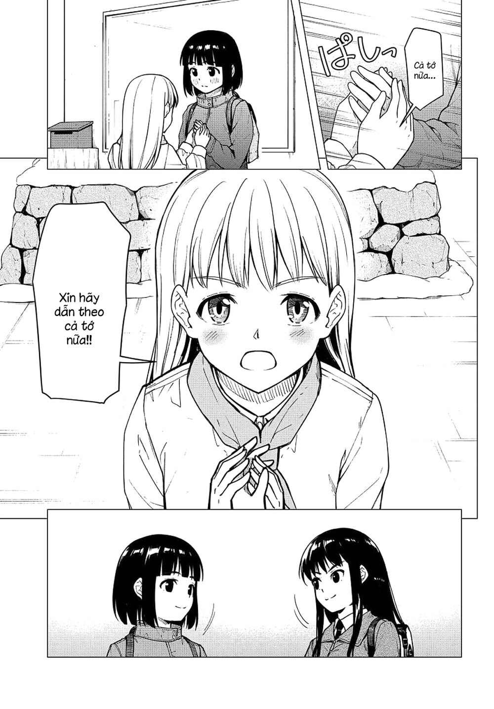 Super Cub Chapter 25 - 43