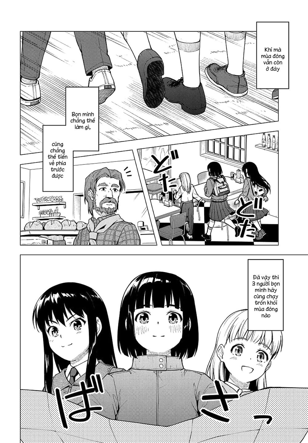 Super Cub Chapter 25 - 44