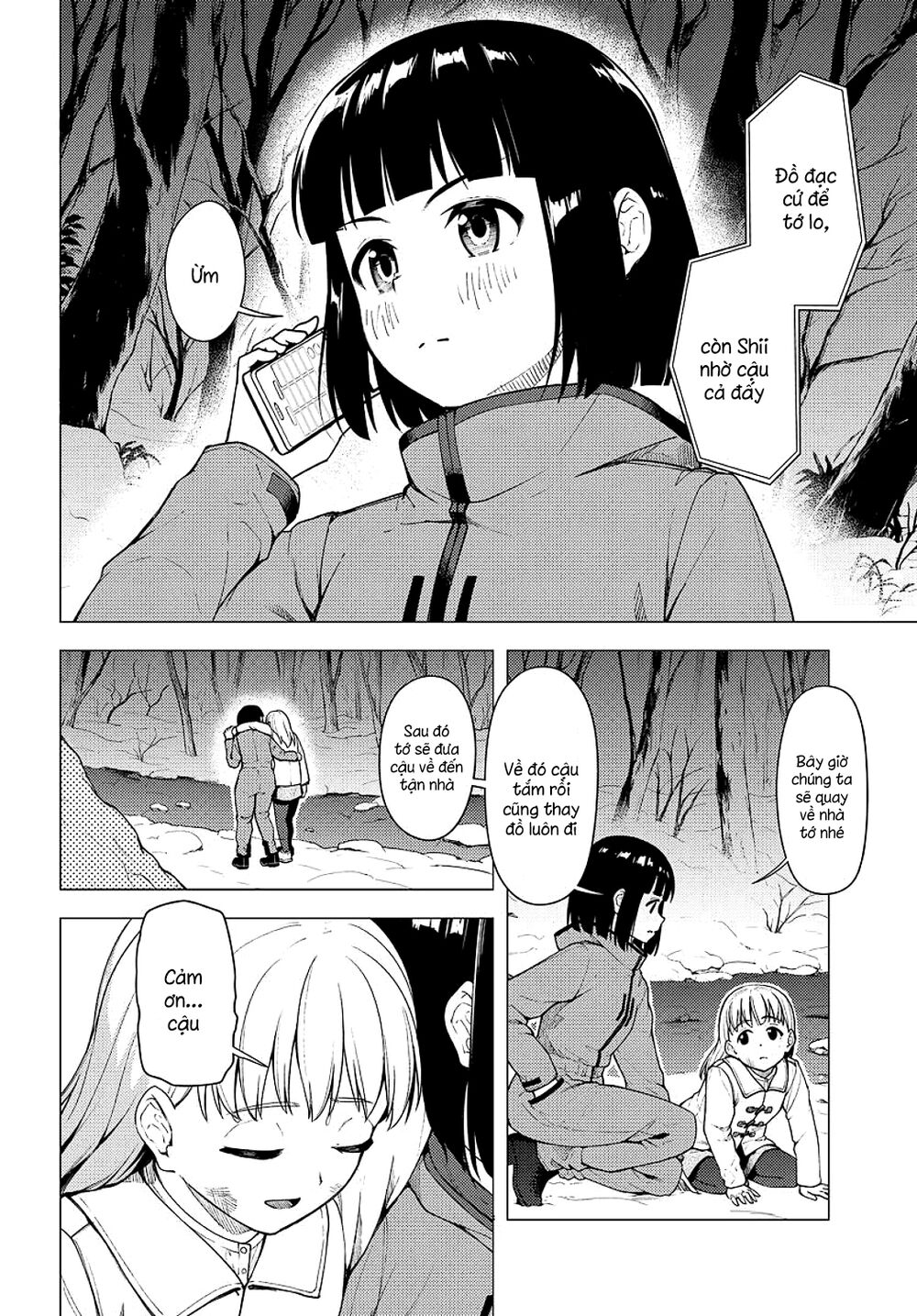 Super Cub Chapter 25 - 6