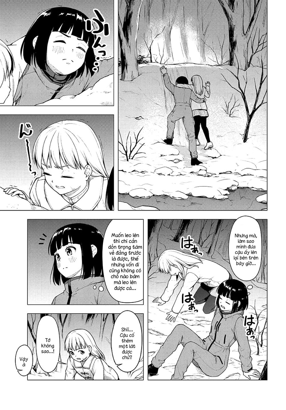 Super Cub Chapter 25 - 7