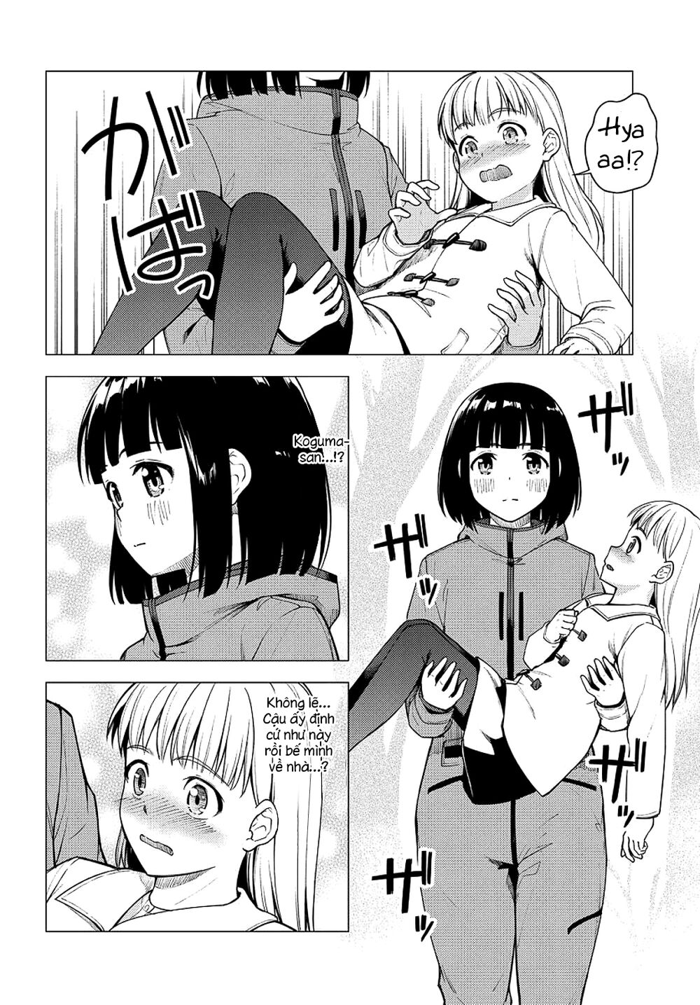 Super Cub Chapter 25 - 8