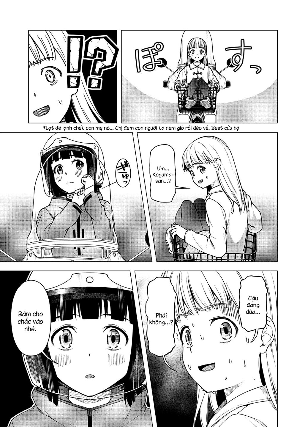 Super Cub Chapter 25 - 9