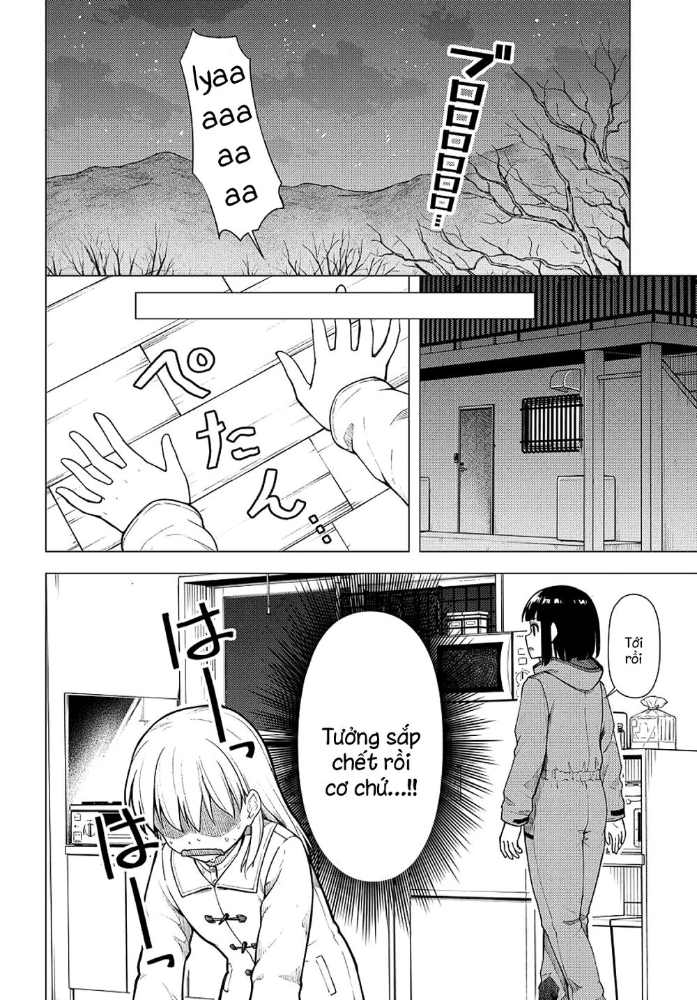 Super Cub Chapter 25 - 10