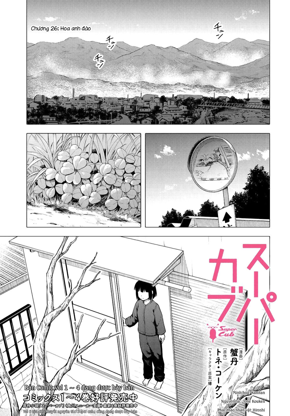 Super Cub Chapter 26 - 1