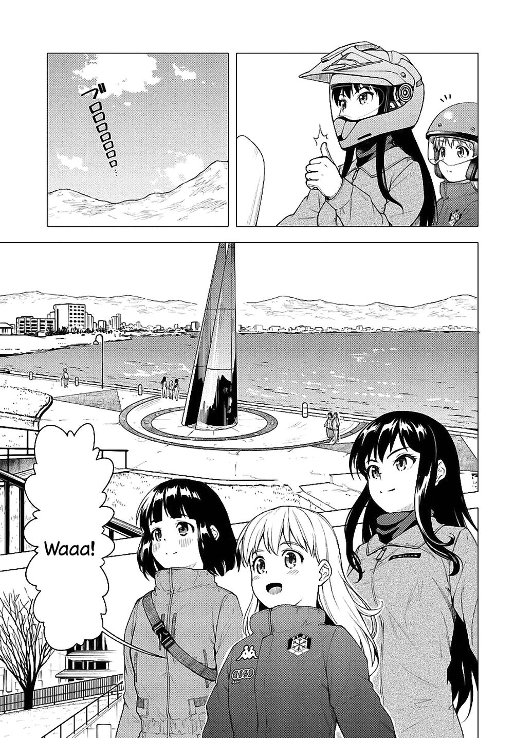 Super Cub Chapter 26 - 11