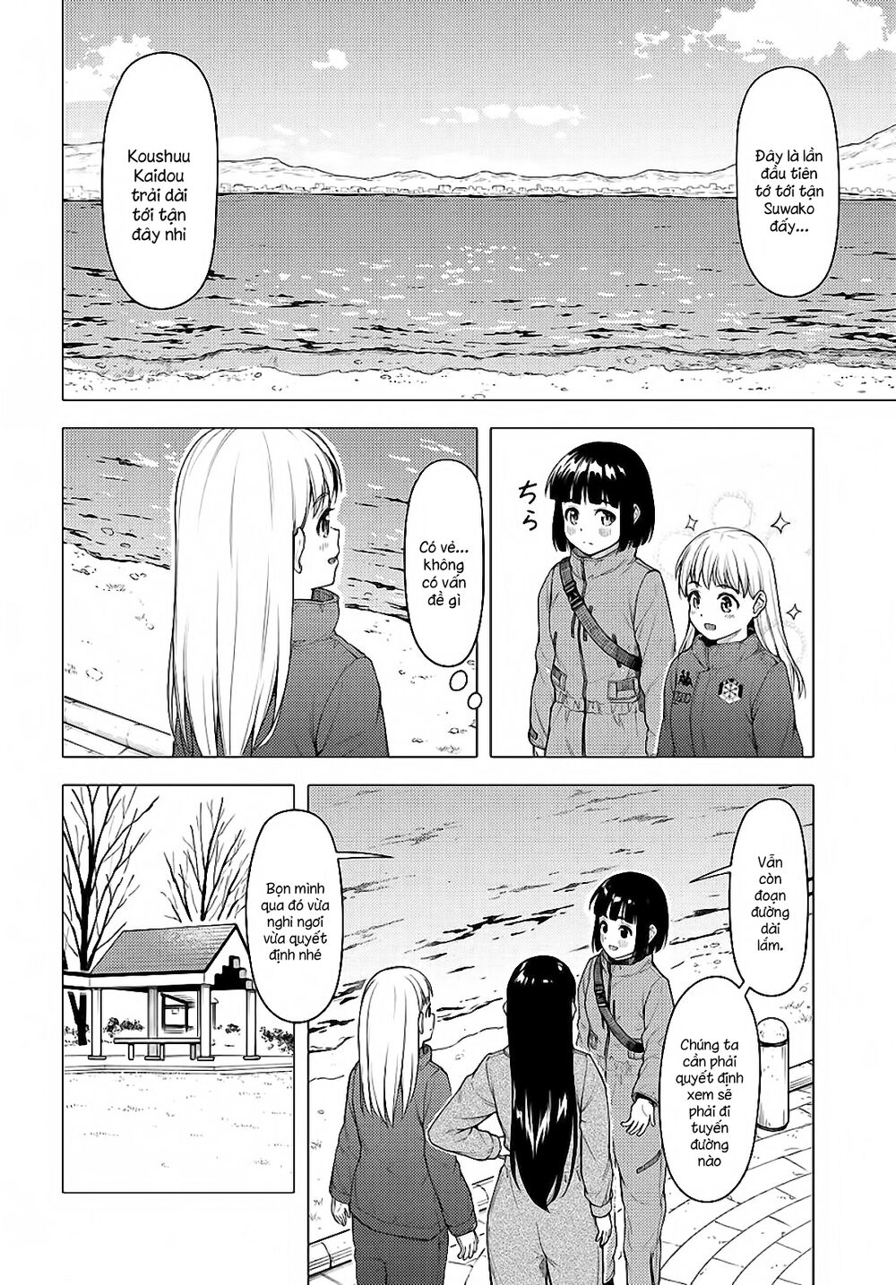 Super Cub Chapter 26 - 12