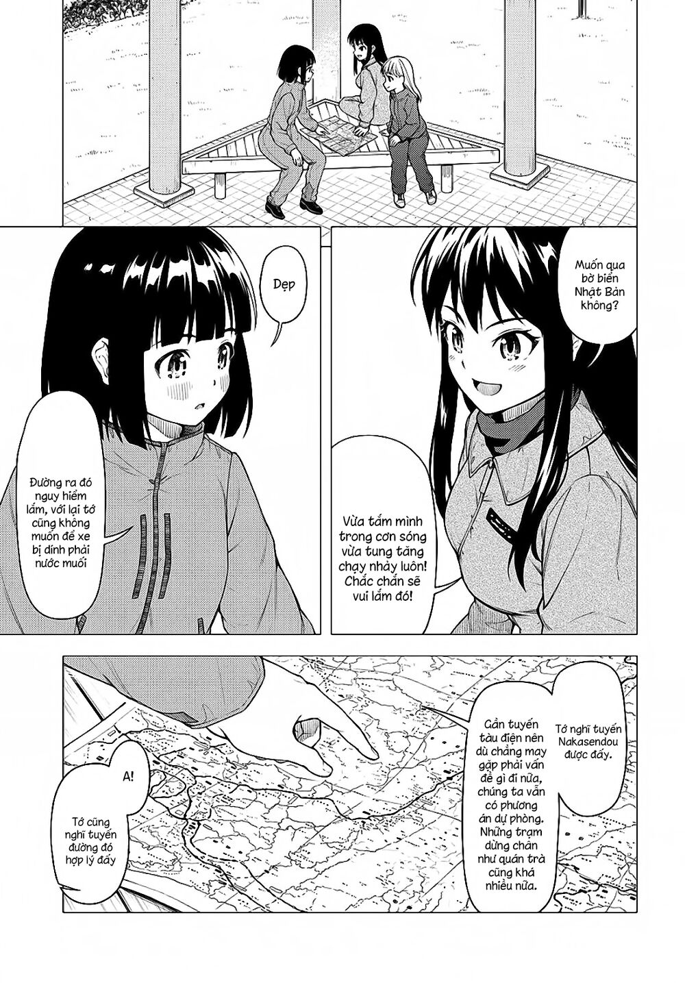 Super Cub Chapter 26 - 13