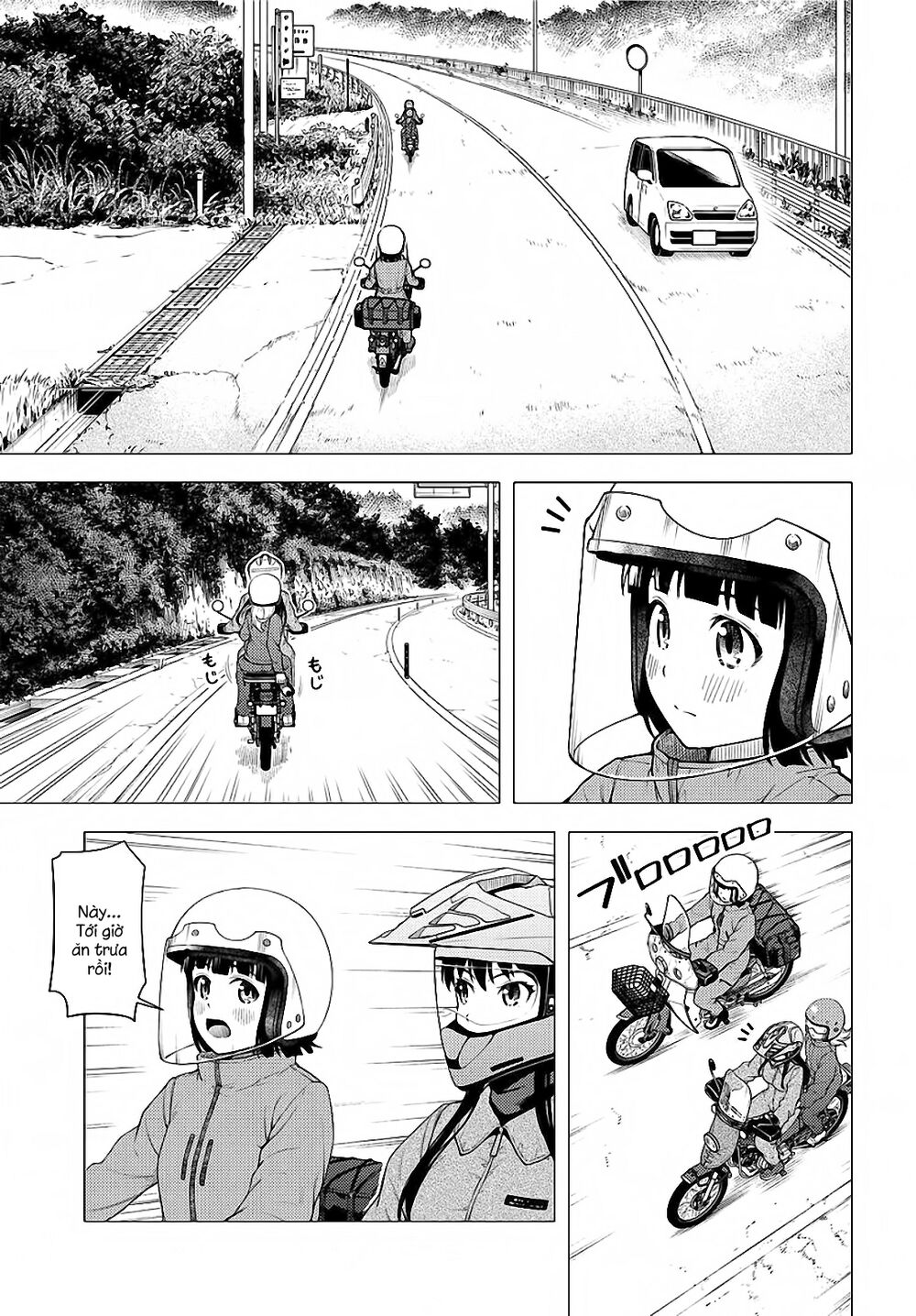 Super Cub Chapter 26 - 15