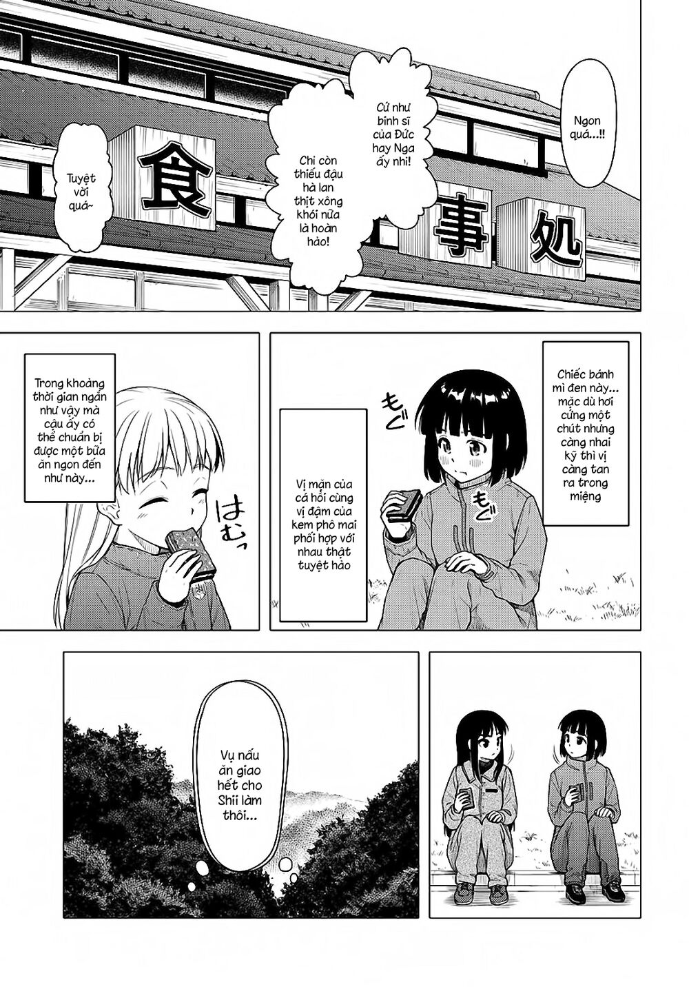 Super Cub Chapter 26 - 19