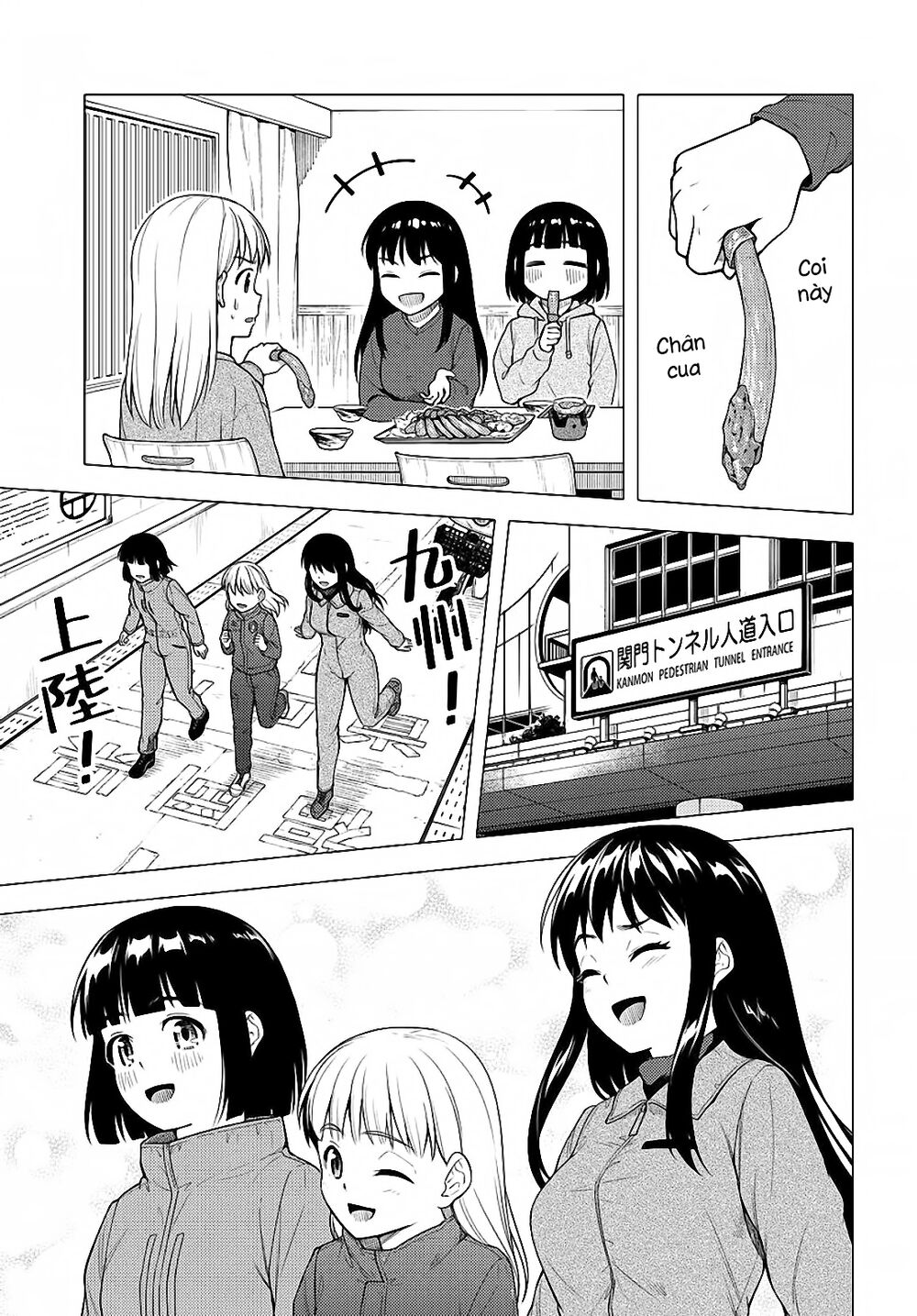 Super Cub Chapter 26 - 23