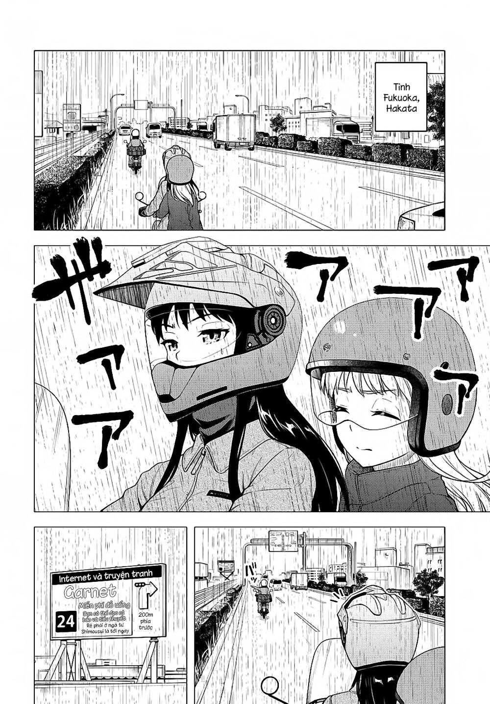 Super Cub Chapter 26 - 24