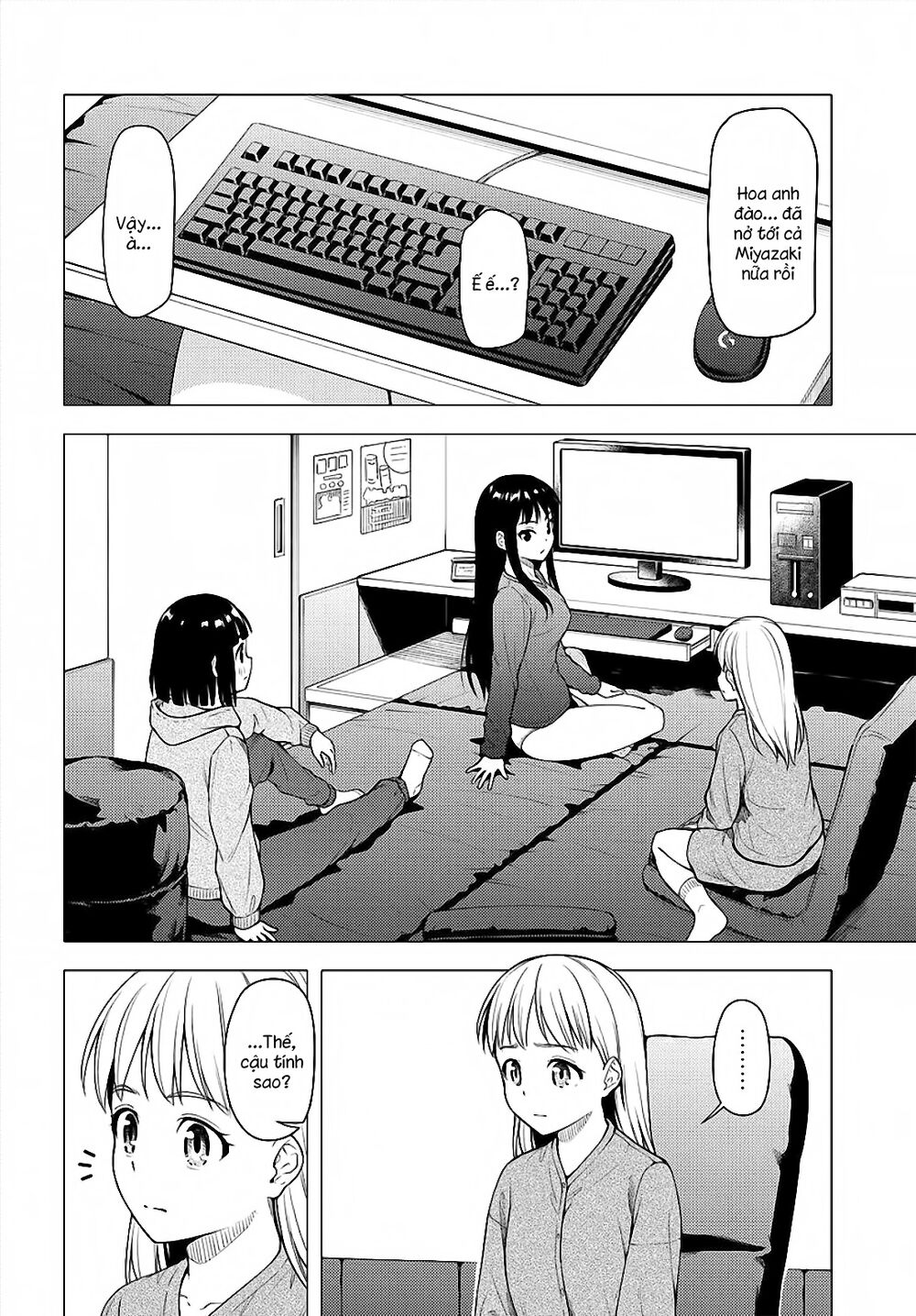 Super Cub Chapter 26 - 26