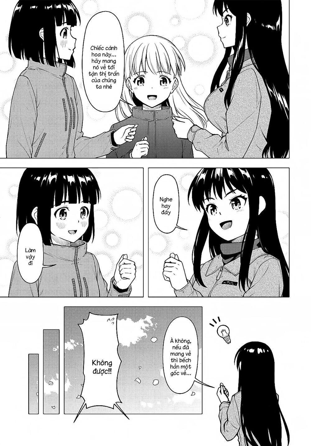 Super Cub Chapter 26 - 34