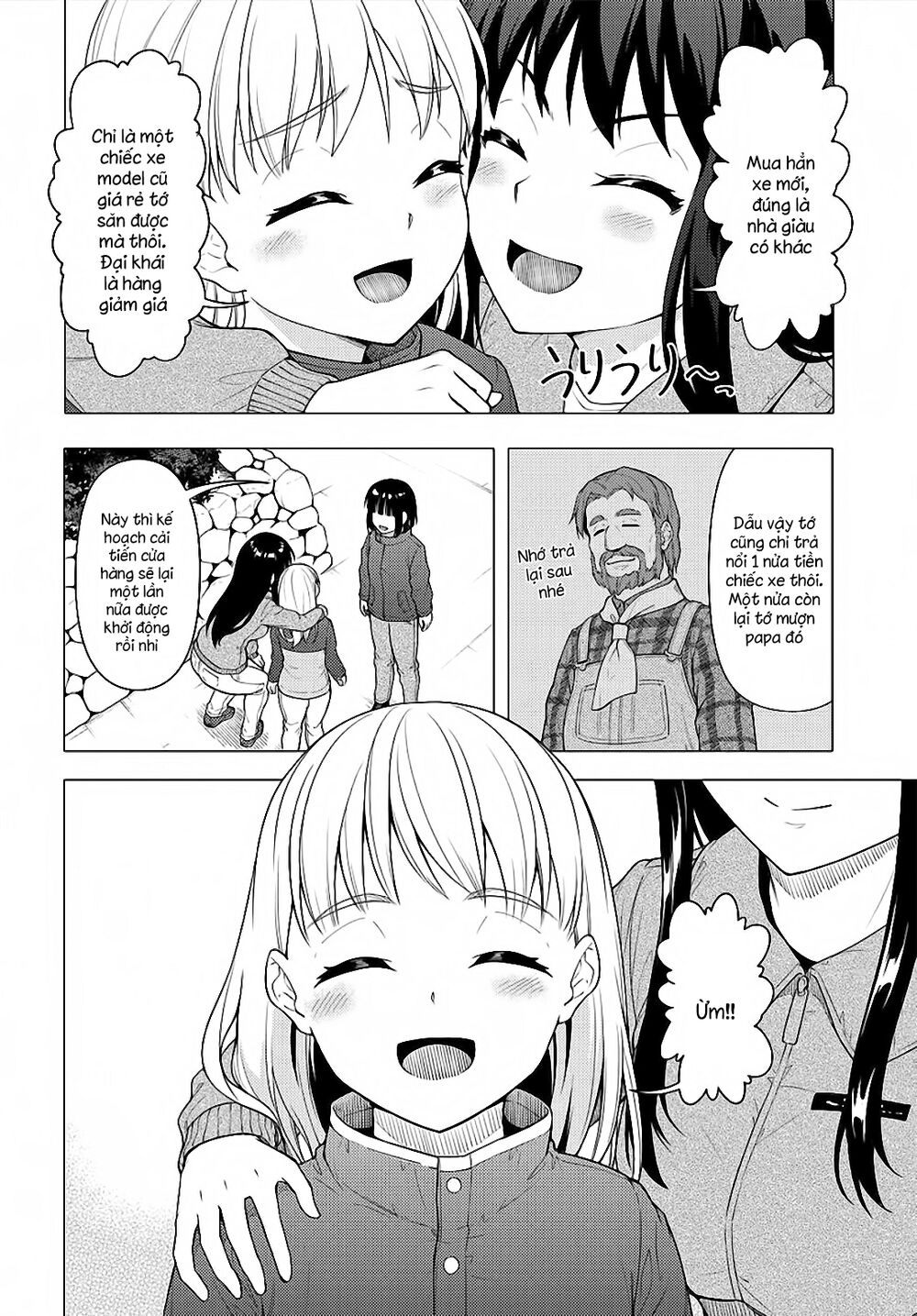 Super Cub Chapter 26 - 37