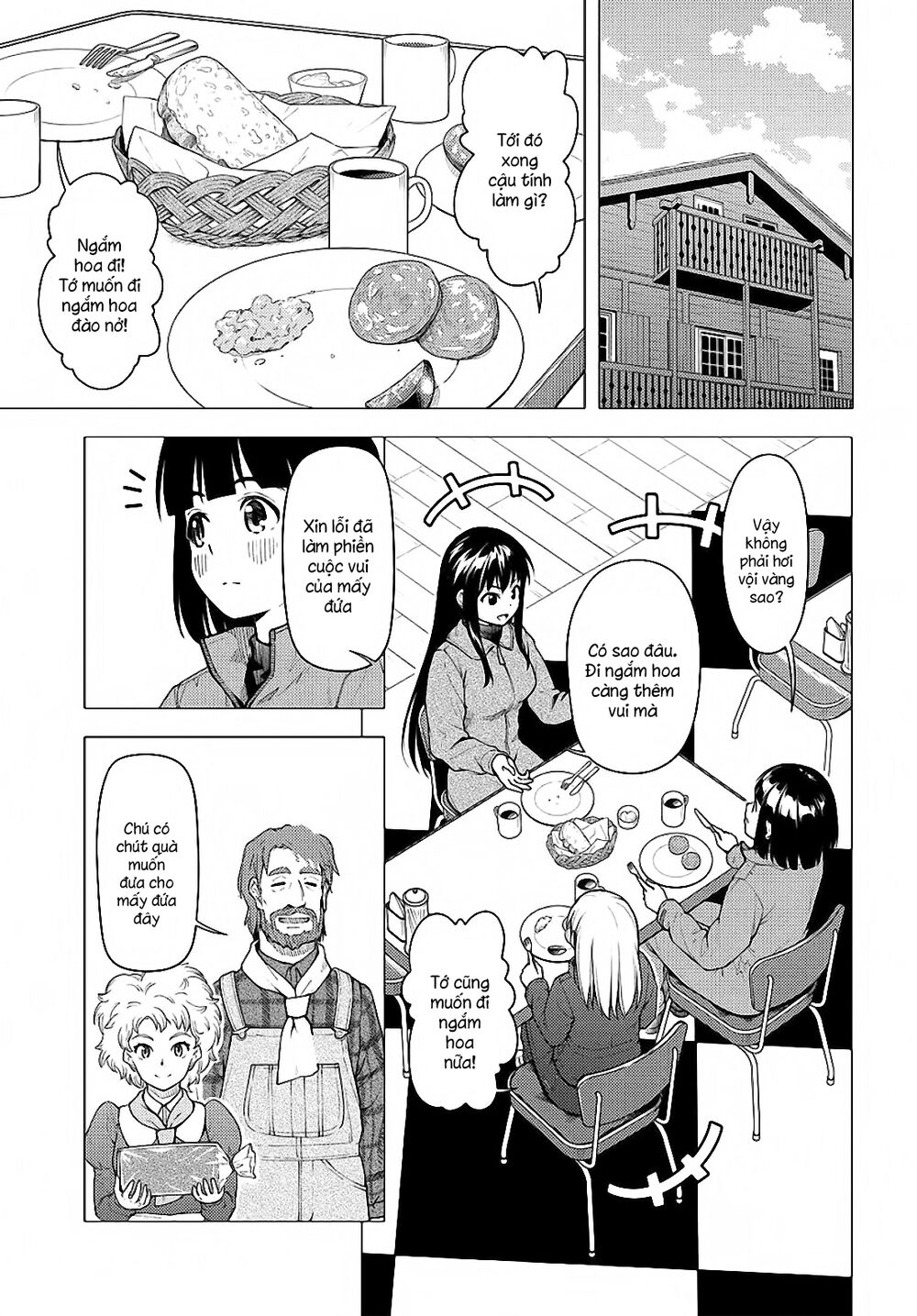 Super Cub Chapter 26 - 5