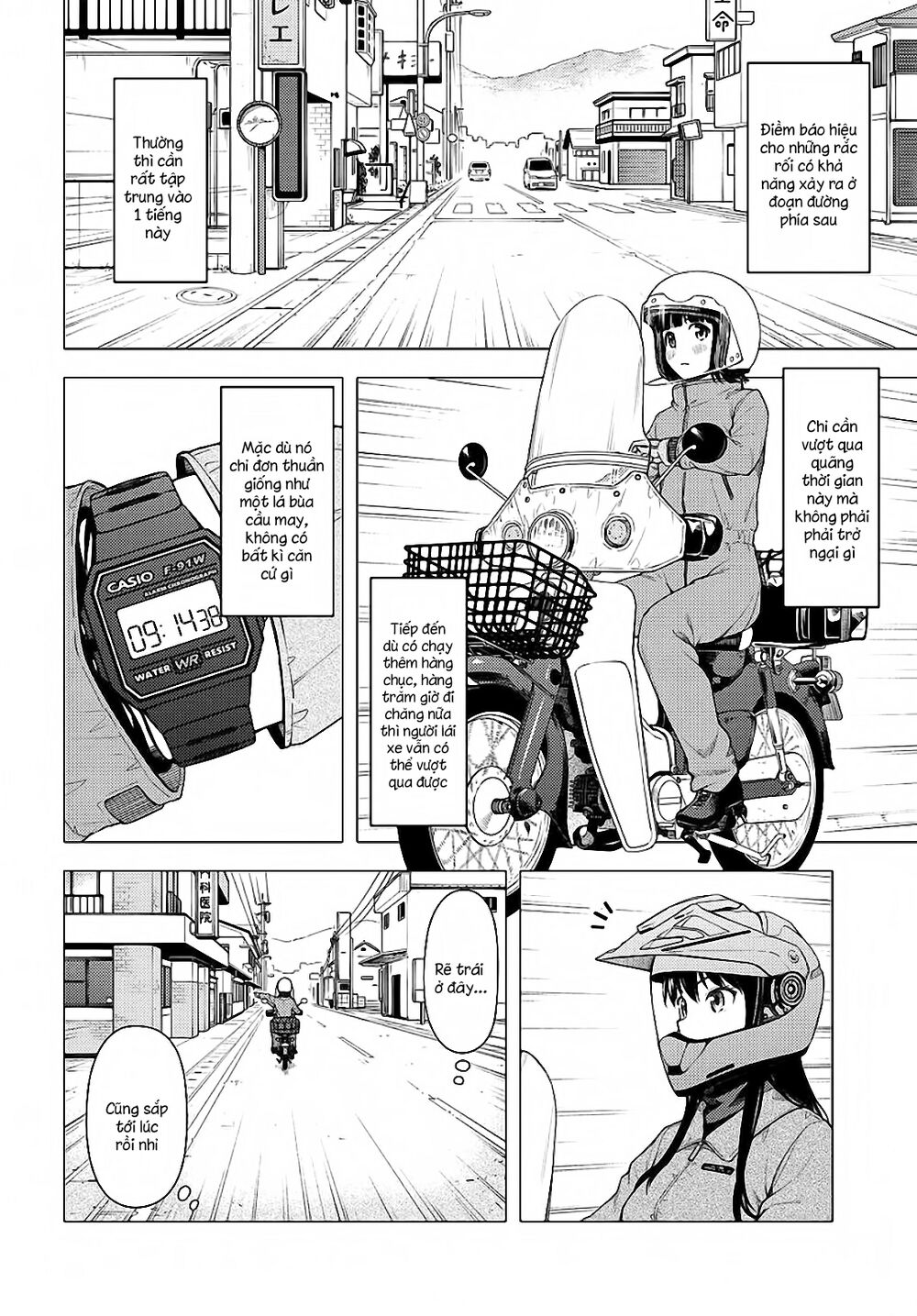 Super Cub Chapter 26 - 10