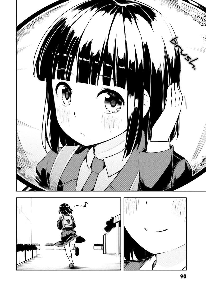 Super Cub Chapter 3 - 14