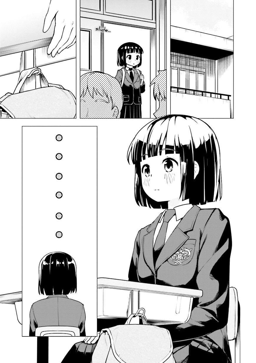 Super Cub Chapter 3 - 15