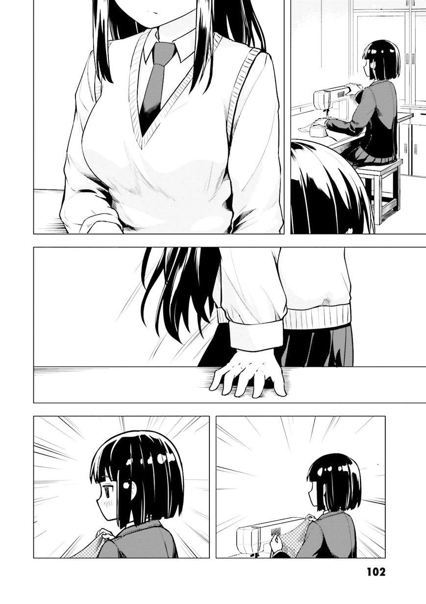 Super Cub Chapter 3 - 26