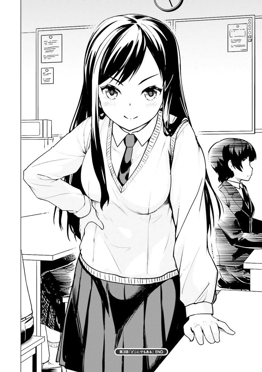 Super Cub Chapter 3 - 28