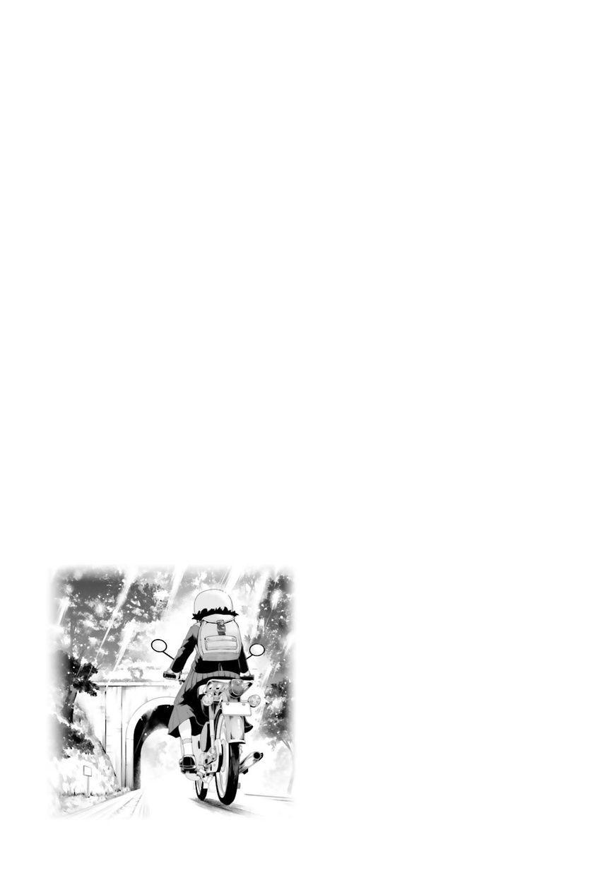 Super Cub Chapter 3 - 29